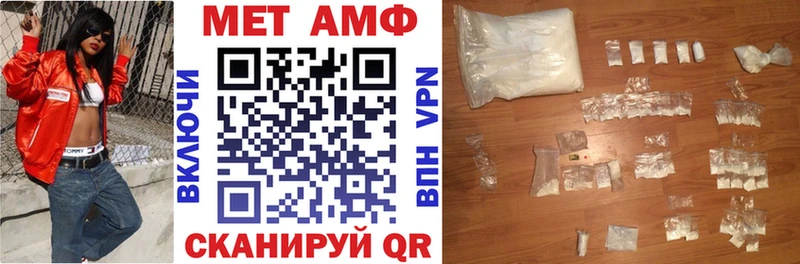 Купить где  Венёв  Амфетамин Розовый 