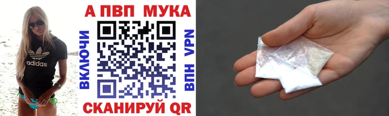 Купить где  Венёв  A-PVP кристаллы 