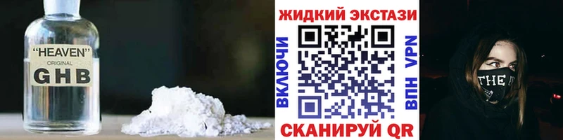 Бутират 99%  Купить закладки  Венёв 