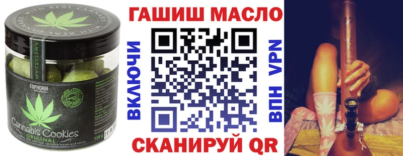 Canna-Cookies марихуана  Купить закладки  Венёв 