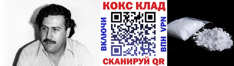 КОКАИН Боливия  Купить где  Венёв 