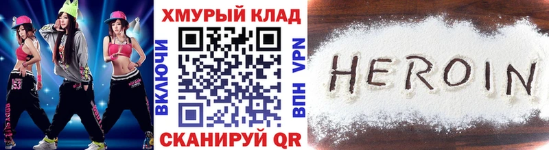 ГЕРОИН гречка  Купить закладки  Венёв 