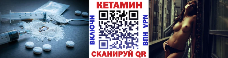 Купить  Венёв  КЕТАМИН VHQ 
