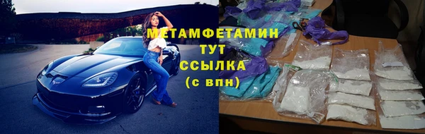 spice Краснослободск