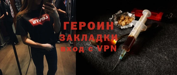 spice Краснослободск