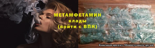 spice Краснослободск
