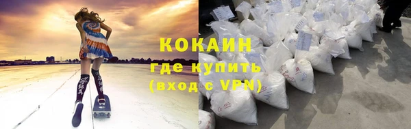 героин Краснотурьинск
