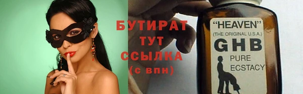 героин Краснотурьинск