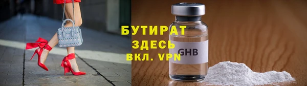 ALPHA PVP Красноперекопск