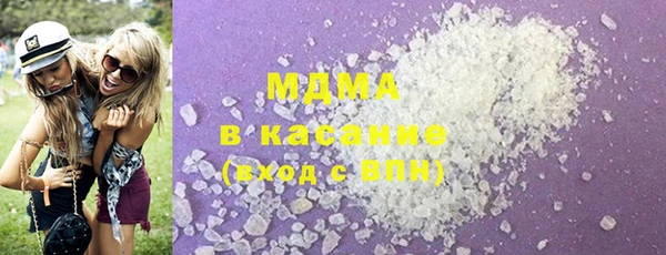 ALPHA PVP Красноперекопск