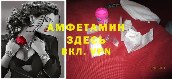 spice Краснослободск