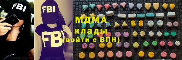 ALPHA PVP Красноперекопск