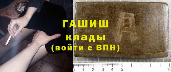 spice Краснослободск