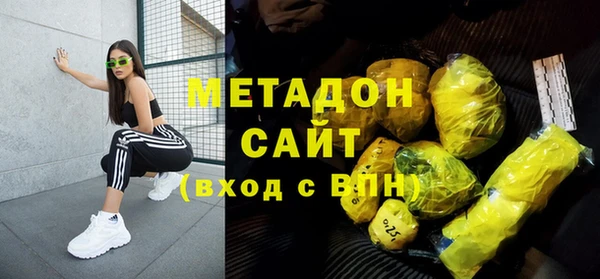 ALPHA PVP Красноперекопск