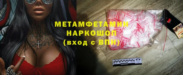 ALPHA PVP Красноперекопск