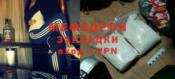 ALPHA PVP Красноперекопск