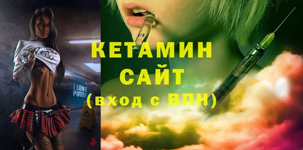 ALPHA PVP Красноперекопск
