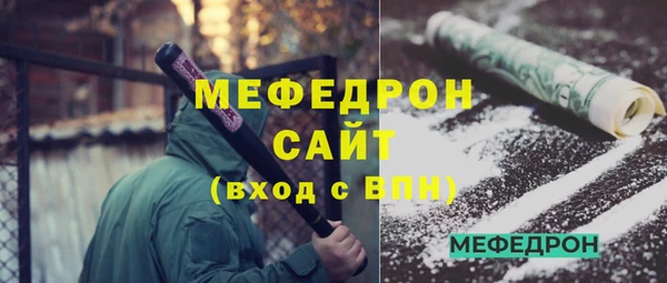 ALPHA PVP Красноперекопск