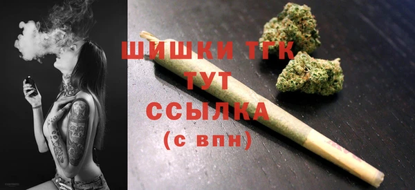 ALPHA PVP Красноперекопск