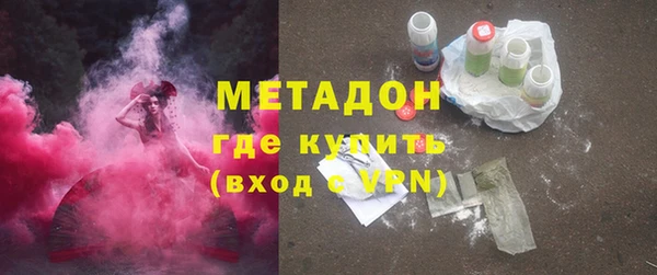 ALPHA PVP Красноперекопск