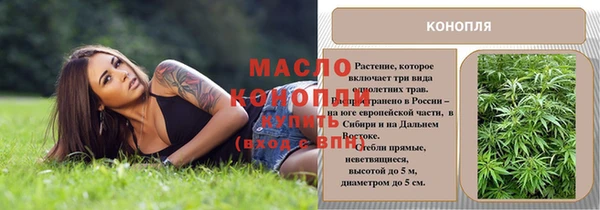 ALPHA PVP Красноперекопск
