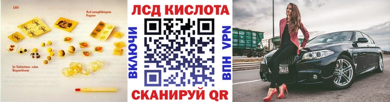 Купить где  Венёв  Лсд 25 экстази ecstasy 