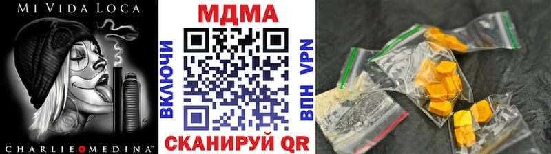 Купить где  Венёв  МДМА crystal 