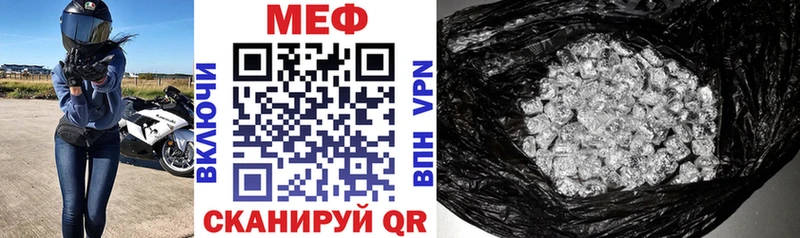 Купить закладки  Венёв  Мефедрон 4 MMC 