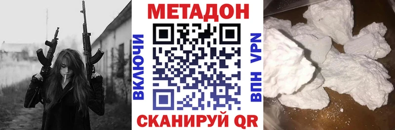 Купить закладки  Венёв  Метадон кристалл 