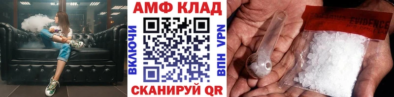 Купить  Венёв  Первитин Декстрометамфетамин 99.9% 